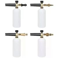 ราคา Pressure Washer Snow Foam Lance Foam Car Wash Foam Generator Soap Foamer (1734779806634051349)