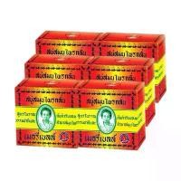 ราคา [ แพ็ค 6 ก้อน ] มาดามเฮง สบู่สมุนไพรกลั่น สูตรโบราณ 160 กรัม Madame Heng Original Herbal Soap 160g มาดามเฮงสบู่ 6 ก้อน (1735294901446542772)