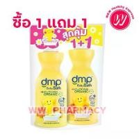 ราคา Dermapon Sunflower Oil Organic Ph5.5 Size 480 ml Dermapon Shower Cream, Organic Formula Shower Soap for Sensitive Skin from Dmp. (1734797136513238244)