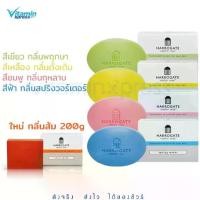 ราคา Harrogate Sulphur Soap สบู่ Harrogate sulphur soap 1 ก้อน 50g / 100g ฮาโรเกต สบู่ฮาโรเกตรุ่นอัพเกรด (1735067828086867796)