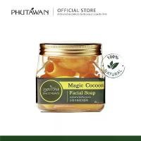 ราคา ภูตะวัน สบู่ล้างหน้ารังไหม ภูตะวัน Phutawan Magic Cocoon Facial Soap รังไหมขัดหน้า ทำความสะอาดหมดจด ลดสิว คําแนะนําผลิตภัณฑ์ใหม่ของเดือนนี้ (1735276958204593833)