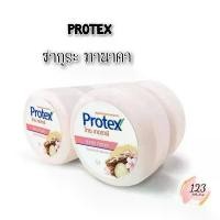 ราคา (4ก้อน/แพ็ค) Protex Soap 145 g โพรเทคส์ สบู่ไทยเทอราพี ซากุระทานาคา (1735435922571560429)