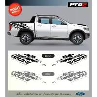 ราคา ขาย New Sticker สติ๊กเกอร์แต่งรถ สติ๊กเกอร์ติดข้างรถ Ford Ranger สติ๊กเกอร์ติดรถยนต์กระบะ Car stickers 1คู่ ซ้าย-ขวา (1734824120218125957)