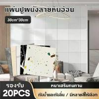 ราคา กระเบื้องกาวPVC แผ่นปูพื้น กระเบื้องยางลายไม้กระเบื้องยางลายหินอ่อน ลายไม้ กาวในตัว ติดพื้น แผ่นปูพื้น ปูพื้นห้องนอน กระเบื้องปูพื้น 60*60cm40pcs Floor sticker (1735209003619878452)