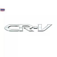 ราคา โลโก้ ตัวอักษร ติดด้านหลัง ซีอาร์วี ฮอนด้า ทุกแ 2002 - 2022 CRV CR-V Logo Car Fender Emblem Sticker Rear Trunk Badge (1734661877039138578)