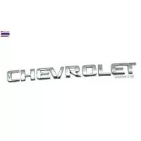 ราคา โลโก้เชฟโรเลต ตัวอักษรติดด้านหลังรถ CHEVROLET aveo cruze Letter Logo Car Auto Decorative Emblem Badge Sticker (1735300174191822374)