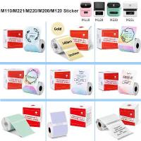 ราคา 1Roll Label Sticker Thermal Labels Waterproof 50x50cm 40x30mm Adhesive Paper for Phomemo M110/M120/M200/M220/M221 Label Printer (1735331545590039735)