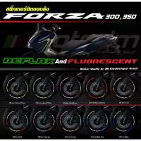 ราคา สติ๊กเกอร์ติดขอบล้อสะท้อนแสง FORZA 300,350 Sticker Rim Set (1735379317685847435)