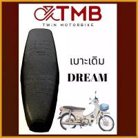 ราคา yesterashop ใช้งานได้ เบาะเดิม เบาะรถจักรยานยนต์ เบาะมอเตอรไซค์ HONDA DREAM, ฮอนด้า ดรีม Motorcycle สติกเกอร์ ล้อ จีออ โน่ shock sticker ตะกร้า หน้า 125 led เวฟ 110i รู (1730792102792235742)