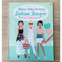 ราคา HPC หนังสือกิจกรรม Sticker Dolly Dressing Fashion Designer Paris Collection มีสติกเกอร์กว่า 400 ชิ้น (มือสอง) 95% (1735132105842591725)