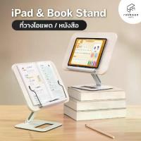 ราคา Ipad Stand Tablet Stand Book Stand แท่นวาง Ipad/Tablet/หนังสือ ขาตั้งมือถือ (1735406863702328856)