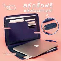 ราคา สลักชื่อฟรี! HILMYNA Twelve Padfolio A4 13"(Night) กระเป๋าหนังรอบใส่ Macbook Air/Pro 13" A4/Tablet (1734190186992075861)