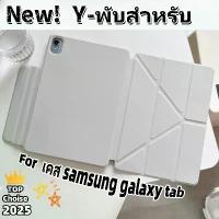ราคา [Bangkok]3+Y Flip Cover Case for Magnetic Buckle For Galaxy Tab S6 lite S9/S10FE A8 Tablet Case Samsung Tab A9A9/A9+ (1733377803903206619)