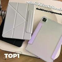 ราคา Tablet Case for iPadMini 6/7 Air11M3 Air4/5 Pro11 Gen7/8/9/10/11 Air13 Pro12.9อะคริลิคแข็งโปร่งใสพับการพับหลายแบบ (1734088257818822135)