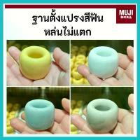 ราคา MUJI มูจิ ที่วางแปรงสีฟัน ใส่ปากกาก็ได้ ตกได้ ไม่แตก สีสวยมาก Porcelain toothbrush holder (1735509695072994791)