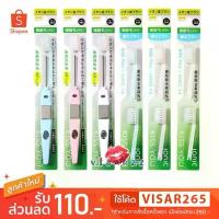 ราคา (H21 / H31 - ขนาดปกติ) Kiss You Ionic Toothbrush แปรงสีฟันจากญี่ปุ่น มีประจุไอออนลบ ช่วยในการขจัดคราบสิ่งสกปรก (1735094150462932117)
