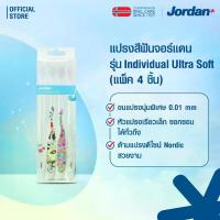 ราคา [แพ็ค4ชิ้น คละสี] Jordan แปรงสีฟันจอร์แดน Individual Ultra soft Nordic season Pack 4 (adults toothbrush) (1734718431284201035)
