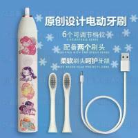 ราคา toothbrush แปรงสีฟัน แปรงสีฟันไฟฟ้า Xiao Bao Ma Li น่ารัก สำหรับนักเรียนและเด็ก ชาร์จได้ กันน้ำ ขนแปรงนุ่ม อเนกประสงค์ ลายการ์ตูน (1734966345414247763)