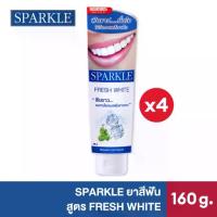 ราคา แนะนำ [แพ็ค 4] SPARKLE ยาสีฟัน สปาร์คเคิล ไวท์ สูตร WHITE TOOTHPASTE 160 กรัม (10SK00011X4) (1734396276489028662)