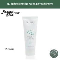 ราคา COD. นู สกิน AP24 ยาสีฟัน ไวท์เทนนิ่ง ฟลูออไรด์ | Nu Skin AP 24® Whitening Fluoride Toothpaste (1731433220901078502)