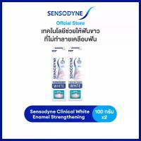 ราคา [แพ็คคู่] Sensodyne Toothpaste Clinical White Enamel Strengthening เซ็นโซดายน์ คลินิคอลไวท์ อีนาเมล สเตรงท์เทนนิ่ง ฟันขาวชัวร์ ไม่กลัวเสียวฟัน 100 x2 กรัม (1733420003633628761)
