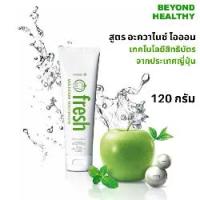 ราคา ขายร้อน I-FRESH แท้ % ยาสีฟัน ไอเฟรช มัลติแคร์ 1 หลอด ( 120 กรัม ) ไม่เผ็ด i-fresh Multicare Toothpaste ยูไลฟ์ ULIFE (1735447479797581637)