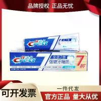 ราคา ยาสีฟัน Crest All in One 7 ผลลัพธ์ ขนาด 180 กรัม ยาสีฟันครอบครัว All in One 7 ผลลัพธ์ จาก Crest Toothpaste (1734712161438893847)