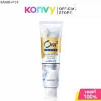 ราคา Ora2 Premium Stain Clear Toothpaste K Premium Mint 100g ยาสีฟันโอราทู พรีเมียม สูตรขจัดคราบ กลิ่นพรีเมียม มินต์. (1735314494804428126)