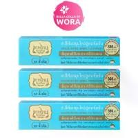ราคา [3 หลอด] ยาสีฟันเทพไทย Tepthai ToothPaste [รสดั้งเดิม - สีฟ้า] [70 กรัม] ยาสีฟันขาว ดูแลสุขภาพช่องปาก (1734529817896191276)