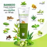 ราคา ✸ยาสีฟันแบมบู Bamboo Propolis Toothpaste♖ (1735445202203084743)