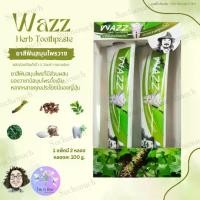 ราคา Wazz Herb Toothpaste ยาสีฟันสมุนไพรวาซ (1732947563626333542)