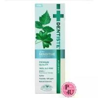 ราคา Dentiste Sensitive Toothpaste 100 g. เดนทิสเต้ สูตรอ่อนโยน ขนาด 100 กรัม.#9828 (1734996575932482572)