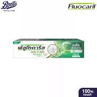 ราคา Fluocaril Green Tea Breath Expert Toothpaste 160g ฟลูโอคารีล ยาสีฟันฟลูโอคารีล กรีนที เบรธ เอ็กซ์เพิร์ท 160 กรัม คําแนะนําผลิตภัณฑ์ใหม่ของเดือนนี้ (1734652876441617879)