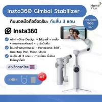 ราคา ราคาโปร Insta360 กิมบอล ไม้กันสั่น มือถือ Flow 2 PRO ไม้เซลฟี่ ขาตั้งมือถือ ขาตั้งกล้อง Tripod Smartphone Gimbal (1734565198036305046)