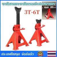 ราคา ฐานรองแม่แรง Braun Mall - Tripod Stand, Car Stand, Tripod, Easy to Carry. Tripod Stand, Car Stand, Tripod, Easy to Carry. (1734918352177825389)