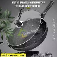 ราคา CODกระทะเคลือบกระทะเคลือบหินกระทะลึก30ซม. กระทะ nonstick กระทะกระทะเกาหลีกระทะพร้อมฝาปิดฟรีฝาแก้วไม้พายTikTok (1734515229966632503)