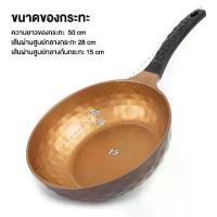 ราคา กระทะKoreaking Diamon X รุ่นใหม่ล่าสุด พิเศษใช้ได้กับเตาทุกชนิด สินค้าของแท้ 100% พร้อมส่งทันที 2-4 วันได้รับของ (1729592283658292097)