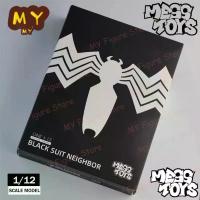 ราคา สินค้าขายดี ของเล่น Mess Toys ฟิกเกอร์สไปเดอร์แมน ชุดดำ เพื่อนบ้านซิมไบโอท เพื่อนบ้านสีแดง ฟิกเกอร์แอคชั่น CT Toys ของเล่นสไปเดอร์แมน สีดำและแดง (1734921682552718380)