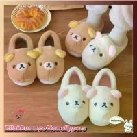 ราคา ของเล่น รองเท้าผ้าฝ้ายแบบยูนิเซ็กส์ Rilakkuma น่ารัก อุ่นสำหรับใช้ในบ้านและกลางแจ้ง กันลื่น ดีไซน์น่ารัก เหมาะสำหรับฤดูหนาว ใส่ได้ทั้งผู้ชายและผู้หญิง (1735230658026505334)