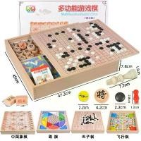 ราคา ชุดหมากรุกบิน Gomoku ไม้ยักษ์, หมากฮอสจีน, หมากฮอสจีน, ชุดหมากรุกสำหรับเด็ก, เหมาะสำหรับนักเรียนมัธยมต้น, ของขวัญปีใหม่, ของเล่น (1731469056228164682)