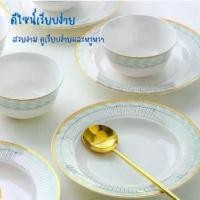 ราคา ชามตะเกียบ ชุดถ้วยจานเซรามิก 22ชิ้น มาพร้มอตะเกียบ จาน ช้อน ตะเกียบ ถ้วย จานเซรามิก ชุดเซ็ตถ้วยจาน ชุดจานช้อน (1734502306067285760)