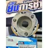 ราคา คลัช3ก้อน + จาน GRAND FILANO / HYBRID GT125 Q-BIX ครัชแรงเหวี่ยง คลัทช์3ก้อน คลัชออโต้ (G24110) (1735462102062958204)