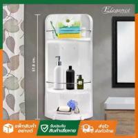 ราคา ชั้นเก็บของห้องน้ำSL Home สีขาว ชั้นวางของอเนกประสงค์ในห้องน้ำ Max Volume 2in1 แบบเข้ามุมและติดผนัง Elegance ชั้นวาง ชั้นวางของ ชั้นวางของในห้องน้ำ (1735281582282081469)