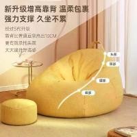ราคา โซฟาเด้ง 2026 แบบเบาะเดี่ยว สำหรับห้องนั่งเล่น ระเบียงพักผ่อน เก้าอี้ในอพาร์ตเมนต์ขนาดเล็ก ทาทามิ เก้าอี้พักผ่อนในห้องนอนที่ดังบนโลกออนไลน์ พูฟ ชั้นวาง ของ เข้า มุม ยืด ได้ ปรับไ (1734750939301840445)