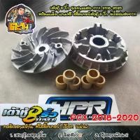 ราคา ชามแต่งPCX ชามPCX Pcx 2018-2020 เต้าหู้8ริ้ว ชามเต้าหู้8ริ้ว ชุดชามแต่ง พร้อมเม็ด ฟรี สติ๊กเกอร์เต้าหู้8ริ้ว ของแต่งPCX (1734789274225247820)