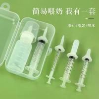 ราคา ขวดนมสำหรับลูกแมว, สัตว์เลี้ยงแรกเกิด, ลูกสุนัข, จุกนม, ขวดนมสำหรับลูกแมวโดยเฉพาะ, จุกนมสำหรับป้อนนม, อุปกรณ์สำหรับแมว ชาม สัตว์เลี้ยง อาหาร ข้าว แมว (1735485320299578683)