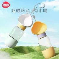 ราคา ขวดน้ำสำหรับเดินเล่นกับสุนัข, ขวดน้ำสำหรับสุนัข, แก้วน้ำพกพา, ขวดน้ำกลางแจ้งสำหรับสุนัข, เครื่องจ่ายน้ำสัตว์เลี้ยง, อุปกรณ์ดื่ม ชาม แมว สัตว์เลี้ยง (1734764916456654296)