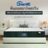 ราคา ✾Dreame ที่นอนสปริงไฮบริด หนา 8 นิ้ว ที่นอนยางพารา ขนาด ที่นอน 3.5 ฟุต 5 ฟุต 6 ฟุต แถมหมอนหนุนเกรดโรงแรม☁ (1734727367389054713)