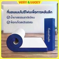 ราคา ตัวดังในติ๊กต็อก Very luckyที่นอนยางพารา ที่นอนสปริง หนา8นิ้ว 3ฟุต 3.5 ฟุต 4 ฟุต 5 ฟุต 6 ฟุต ที่นอน ลดแรงกดทับ บอกลาอาการปวดหลัง (1735415752118273952)