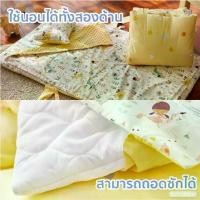 ราคา ที่นอน รุ่นสแตนดาร์ด หนา นุ่มที่นอนปิคนิคเด็กอนุบาล ปักชื่อฟรี 1 บรรทัด ที่นอนเด็ก (1735102000276997147)